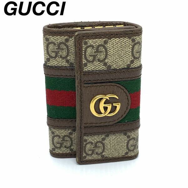 GUCCI オフィディア ggマーモント6連キーケース#0279s11.