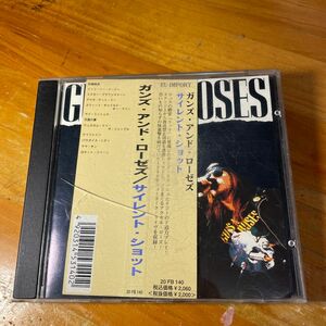 gunsandroses CD 帯付 silent shots ガンズ　サイレントショット