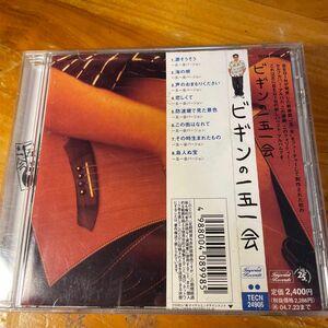 ビギン　begin 一五一会　CD 帯付