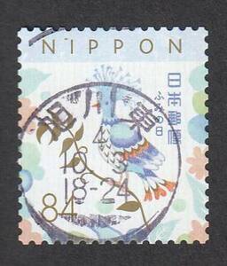 使用済み切手満月印　ふみの日　2022　旭川東