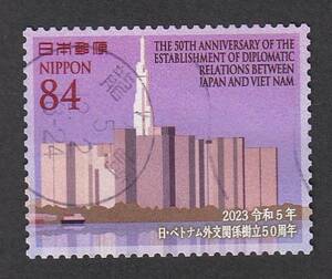 使用済み切手満月印　ベトナム外交50年　龍ヶ崎