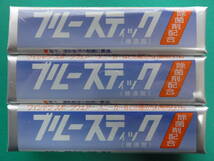 【新品】ブルースティック 横須賀 3本セット 汚れおとしのスーパースター 除菌剤配合 固形洗濯石けん 石鹸 泥汚れ 野球 サッカー ラグビー_画像1