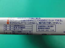 【新品】ブルースティック 横須賀 3本セット 汚れおとしのスーパースター 除菌剤配合 固形洗濯石けん 石鹸 泥汚れ 野球 サッカー ラグビー_画像4