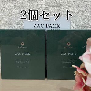 ザックパック40回分　zacpack ドックスキンケア　DOCスキンケア　docskincare 