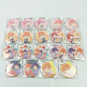 1円【良品】 すとぷり缶バッジ　19個セット/83