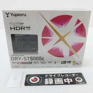 1円【未使用】Yupiteru ユピテル/ドライブレコーダー/DRY-ST5000c/88