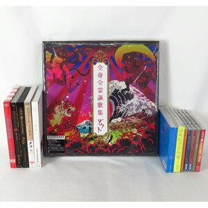 1円【一般中古】 ダウト CD＆DVD 13本セット/81