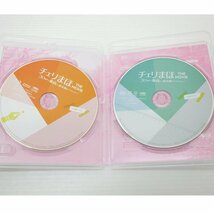 1円【一般中古】 ＴＣエンタテイメント/30歳まで童貞だと魔法使いになれるらしい/Blu-ray/TCBD-1053/TCBD-1310/88_画像7