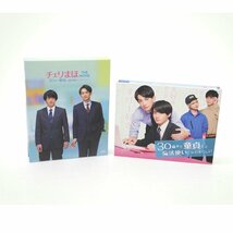 1円【一般中古】 ＴＣエンタテイメント/30歳まで童貞だと魔法使いになれるらしい/Blu-ray/TCBD-1053/TCBD-1310/88_画像1