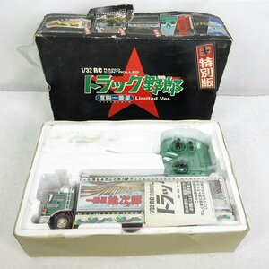 1円【ジャンク】BANDAI バンダイ/1/32RC トラック野郎 度胸一番星Lomoted Ver/70