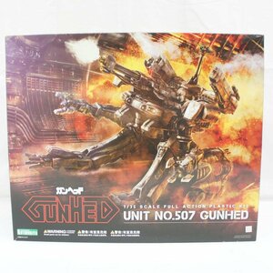 1円【美品】KOTOBUKIYA コトブキヤ/UNIT NO.507 GUNHED ガンヘッド 1/35スケール/プラモデル/05