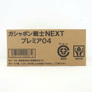 1円【極美品】BANDAI バンダイ/ガシャポン戦士NEXTプレミア04(4体セット) 「機動戦士ガンダム」 プレミアムバンダイ限定/04