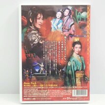 1円【美品】 /DVD宝塚歌劇団　花組公演　ミュージカル　虞美人/ TCAD-294/62_画像2