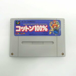 1円【美品】DATAM POLYSTAR データム・ポリスター/SFC コットン100％/SHVC-C9/77