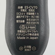 【未使用】Panasonic パナソニック/メンズシェーバー/ES-CV70-S/79_画像7