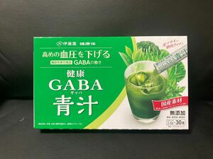 伊藤園　健康GABA青汁　30袋入（30日分）