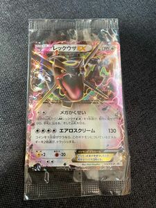 ポケモンカード　レックウザEX 未開封　プロモ