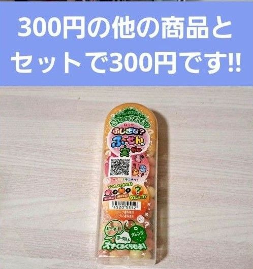 ロッテ ふしぎな? ふ～せんの実ガム オレンジ ピーチ ヨーグルト