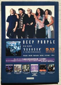 DEEP PURPLE ABANDON 店頭用ポップ