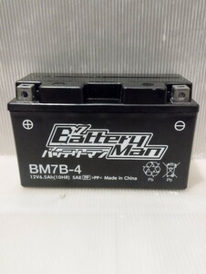 BM7B-4 バッテリー GT7B YT7B FT7B 7B-4 互換