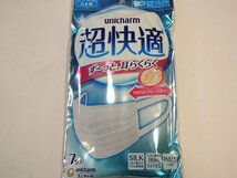 ★ 個包装 マスク まとめ売り！ ★ ユニ・チャーム フィッティ 超快適 7枚×6セット 7DAYS ふつう 30枚×2セット 白 Unicharm Fitty ★_画像4