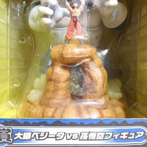 【 未開封品/B 】 一番くじ DRAGONBALL ドラゴンボール改 ～対決編～ A賞 大猿ベジータvs孫悟空フィギュア バンプレスト ★の画像4