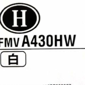 未使用品 富士通/FUJITSU FMV LIFEBOOK AH43/H2 (FMVA43H2W) 15.6インチ ノートPC Corei3-1115G4/8GB/SSD256GBの画像3