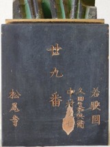 時代【木彫 仏像】観音像 阿修羅 木製 仏教美術 金彩 仏教美術_画像9