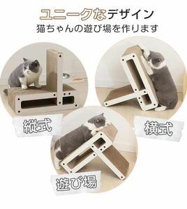 【爪研ぎ】ダンボール 猫 爪とぎ ペット 家具破壊防止 運動不足改善 コンパクト ペット用品 猫用品 新品 未使用 組み立て簡単