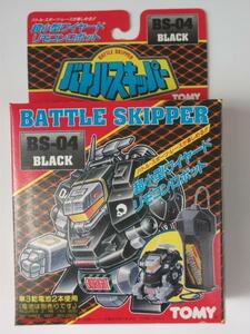  Tommy TOMY*1993 год продажа * Battle Skipper BATTLE SKIPPER черный [BS-04 BLACK] новый товар нераспечатанный 