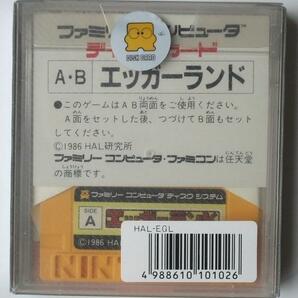 FCD ファミコンディスクシステム★HAL研究所★エッガーランド EGGERLAND★新品未開封★1987年発売の画像2