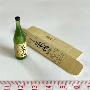 一升瓶 三十代 ミニチュア品 リーメント 富士丸酒店 ぷちサンプル 日本酒