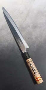 濃州 孫六作　刺身包丁　正鋼手作り　刃渡205mm 自重117g