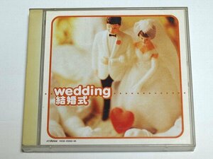 TWIN BEST 結婚式 wedding 2枚組 CD / 千住真理子,長谷川陽子,観世寿夫,宮城喜代子,二世 青木鈴慕,若山胤雄社中,中能島欣一,オルゴール