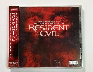 国内盤 バイオハザード RESIDENT EVIL オリジナル・サウンドトラック CD / サントラ Slipknot,Marilyn Manson,Rammstein,Static-X,Saliva