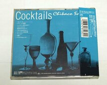 沢田知可子 / Cocktails アルバム CD_画像3