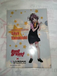 BanG Dream! 山吹沙綾 ビッグエコー コラボ クリアファイル 新品未開封 バンドリ! BIG ECHO Poppin'Party