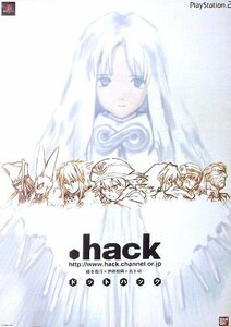 「.hack ドットハック Vol.1 感染拡大」プレステ2版ゲームポスター②　貞本義行