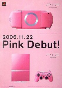 「PSP／プレイステーション2 ピンクデビュー」ゲーム機販促ポスター