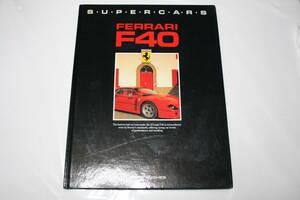 ★【洋書】SUPERCARS FERRARI F40 中古本