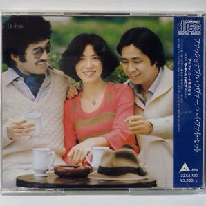 [1987年発CD] ハイファイセット Hi-fi SET fashionable lover荒井由実YUMI ARAIティンパンアレーTin pan alleyシティポップCITYPOP山本潤子の画像2