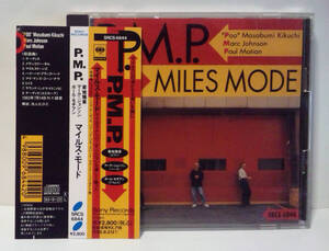 シミ汚れあり [菊池雅章] P.M.P. / マイルス・モード ● MASABUMI KIKUCHI Marc Johnson Paul Motian MILES MODE