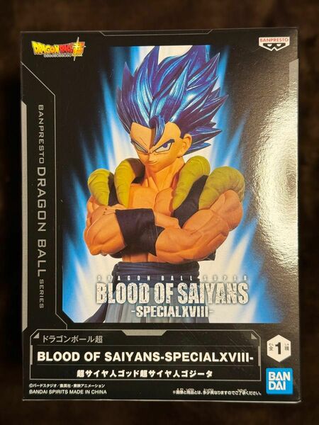 ドラゴンボール超 フィギュア BLOOD OF SAIYANS SPECIAL 超サイヤ人ゴッド超サイヤ人ゴジータ　お値引き不可