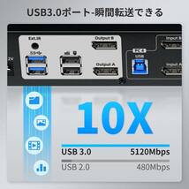 TESmart　USB3.0 KVMスイッチ 4入力2出力 4K@60Hz デュアルモニター 4ポート 4台PC 2ディスプレイ切替器 2画面出力　リモコンケーブル付_画像7