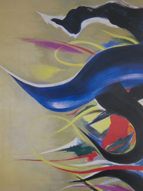 Taro Okamoto, 【Generar 】, De una rara colección de arte enmarcado., Nuevo marco de alta calidad incluido., En buena condición, envío gratis, interior, Cuadro, Pintura al óleo, Pintura abstracta