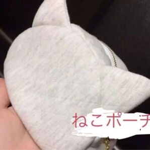 ネコちゃん ポーチ 作り方 製作 レシピ