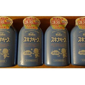 スキナベーブの沐浴剤500ml×4本セットの画像1