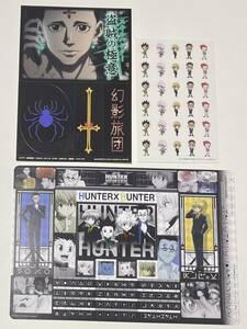 全品100円セール　HUNTER×HUNTER ハンターハンター　シール　ステッカー　セット　ゴン　キルア　クラピカ　レオリオ　ヒソカ　クロロ