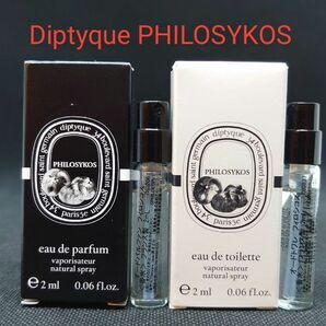 Diptyque フィロシコス オードパルファン2ml オード トワレ2ml 2個Set (新品未使用品 国内正規品)