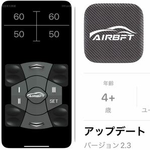 【AIRBFT製】シルビア S15 S14 180SX エアーサスペンション エアサス 減衰力調整式 スタンス 街乗り グリップ ドリフト 車高調整 Bluetoothの画像10